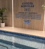Купель морская
